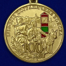 Сувенирная медаль "100 лет Погранвойскам" - Сувенирная медаль "100 лет Погранвойскам"