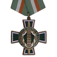 Сувенирный орден "За доблестную службу на границе"