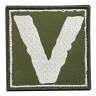 Полевой шеврон "V" - Полевой шеврон "V"