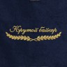 Полотенце "крутой байкер" синее - Полотенце "крутой байкер" синее