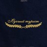Полотенце "лучший турист" 40х70см синее - Полотенце "лучший турист" 40х70см синее