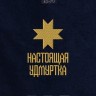 Полотенце с вышивкой "настоящая удмуртка" - Полотенце с вышивкой "настоящая удмуртка"