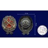 Знак Красного командира РККФ (копия) - Знак Красного командира РККФ (копия)