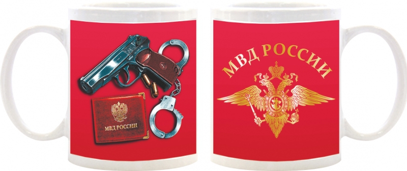 Кружка с гербом МВД России 
