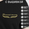 Футболка "гениальный стилист" - Футболка "гениальный стилист"