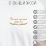 Футболка "самый лучший подолог" - Футболка "самый лучший подолог"