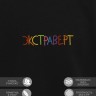 Свитшот "экстраверт" - Свитшот "экстраверт"