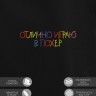 Худи "отлично играю в poxer" - Худи "отлично играю в poxer"