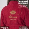 Халат с именем Оксана - Халат с именем Оксана