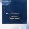 Полотенце с вышивкой "Любитель тенниса" - Полотенце с вышивкой "Любитель тенниса"