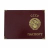 Обложка на паспорт с тиснением герба СССР - Обложка на паспорт с тиснением герба СССР