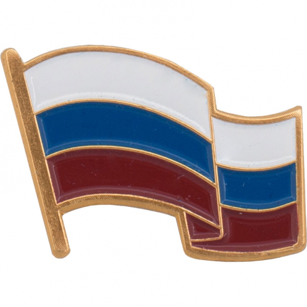 Значок флаг РФ 
