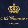 Полотенце 70х140 с фамилией Чесноков (синее) - Полотенце 70х140 с фамилией Чесноков (синее)