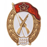 Знак об окончании Пехотного училища СССР - Знак об окончании Пехотного училища СССР