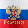Флаг России с гербом - flag-rossii-s-gerbom-spetspredlozhenie.jpg