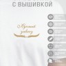 Футболка "лучший завхоз" - Футболка "лучший завхоз"
