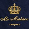 Полотенце 70х140 с фамилией Мешков (синее) - Полотенце 70х140 с фамилией Мешков (синее)