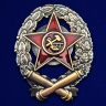 Знак Красного командира-артиллериста - Знак Красного командира-артиллериста