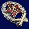 Знак Красного командира-артиллериста - Знак Красного командира-артиллериста