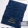 Полотенце с вышитой надписью С днём ФСБ - Полотенце с вышитой надписью С днём ФСБ