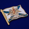 Значок Каспийская флотилия - Значок Каспийская флотилия