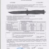 Нож НР-18 Кизляр (черный, хаки) - Нож НР-18 Кизляр (черный, хаки)