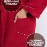 Халат с именем Марина - Халат с именем Марина