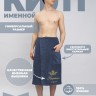 Банный килт с вышивкой имени Кирилл - Банный килт с вышивкой имени Кирилл
