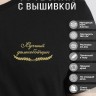 Футболка "лучший дальнобойщик" - Футболка "лучший дальнобойщик"