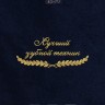 Полотенце "лучший зубной техник" 40х70см синее - Полотенце "лучший зубной техник" 40х70см синее