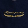Полотенце "лучший риелтор" 40х70см синее - Полотенце "лучший риелтор" 40х70см синее
