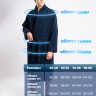 Халат с вышивкой имени Виталий (синий) - Халат с вышивкой имени Виталий (синий)