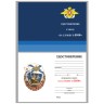 Знак "За службу в ВМФ" - Знак "За службу в ВМФ"