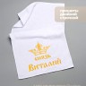 Полотенце махровое "князь Виталий" 40х70 см белое - Полотенце махровое "князь Виталий" 40х70 см белое