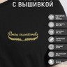 Футболка "отец семейства" - Футболка "отец семейства"