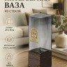  Интерьерная ваза из дымчатого стекла с надписью "С днём рождения! 19 лет" -  Интерьерная ваза из дымчатого стекла с надписью "С днём рождения! 19 лет"