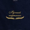 Полотенце "лучший нефтяник" 40х70см синее - Полотенце "лучший нефтяник" 40х70см синее