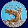 Медаль ветеран Рыболовных войск в футляре - Медаль ветеран Рыболовных войск в футляре