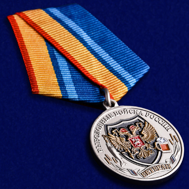 Медаль ветеран Рыболовных войск в футляре 