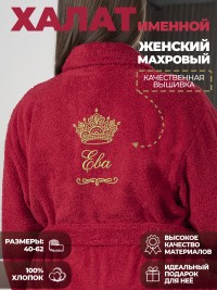 Халат с именем Ева