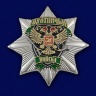 Орден «Звезда охотника» в футляре - Орден «Звезда охотника» в футляре