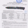 Нож «Ворон-3» Кизляр - nozh_kizlyar_voron_3_2.jpg