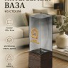  Интерьерная ваза из дымчатого стекла с надписью "С днём рождения! 21 год" -  Интерьерная ваза из дымчатого стекла с надписью "С днём рождения! 21 год"