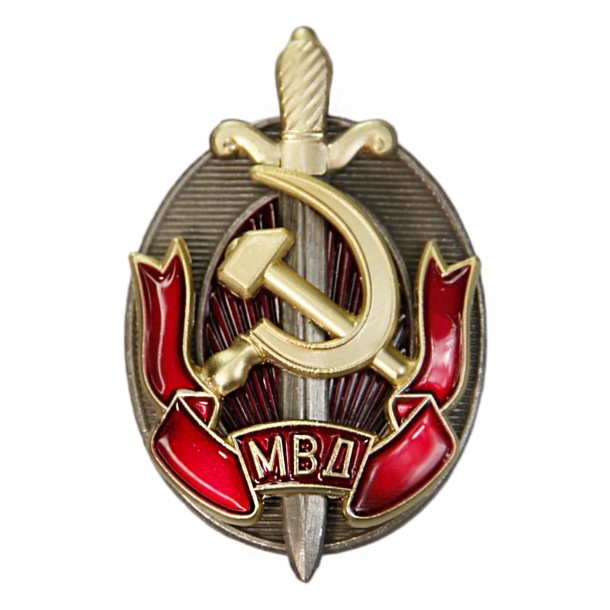 Знак «заслуженный работник МВД СССР» 