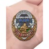 Нагрудный знак "За службу в Разведке ВДВ" - Нагрудный знак "За службу в Разведке ВДВ"