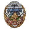 Нагрудный знак "За службу в Разведке ВДВ" - Нагрудный знак "За службу в Разведке ВДВ"