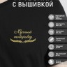 Футболка "лучший товаровед" - Футболка "лучший товаровед"