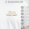 Футболка "лучшему гитаристу" - Футболка "лучшему гитаристу"