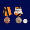 Медаль «Пивные войска» - Медаль «Пивные войска»