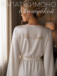 Халат-кимоно с вышивкой надписи "The Bride"